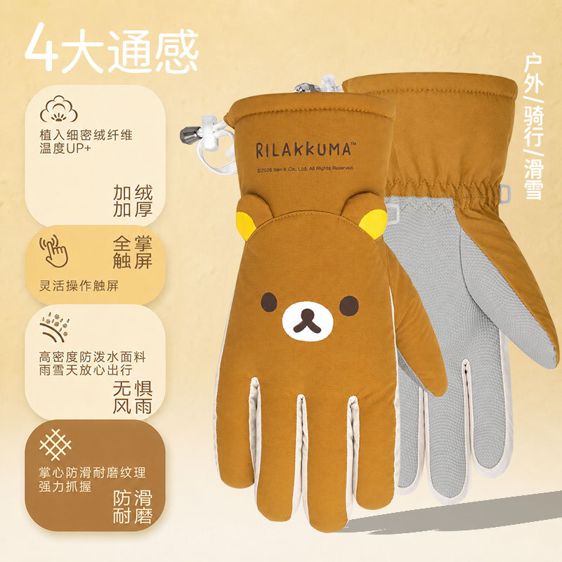Kawaii Rilakkuma Winter Plush  - Ski Glove Waterproof recension och pris